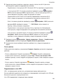 Страница 104