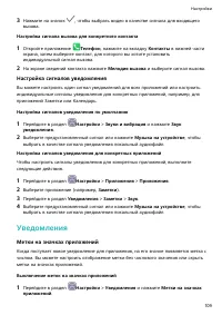 Страница 113