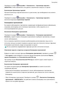 Страница 122