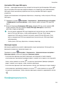 Страница 123