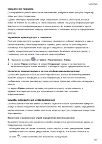 Страница 124