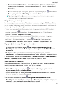 Страница 126