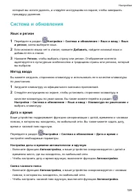 Страница 133