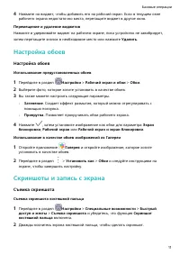Страница 15