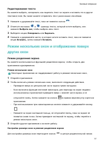 Страница 21
