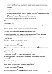Страница 34