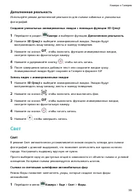 Страница 39