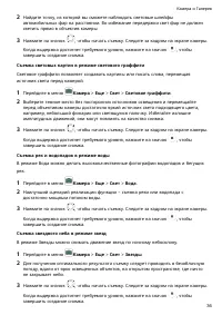Страница 40
