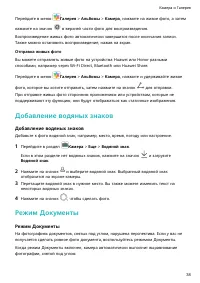 Страница 42