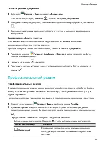 Страница 43