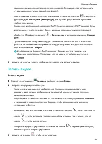 Страница 45