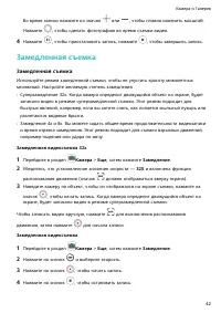 Страница 46