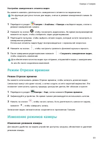 Страница 47