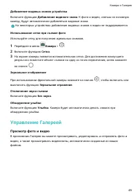 Страница 49