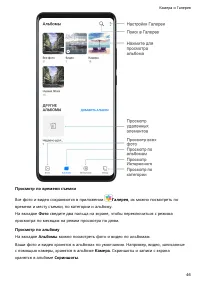 Страница 50