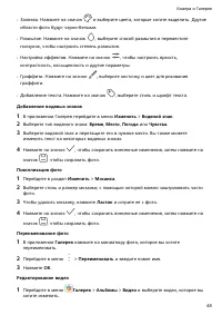 Страница 52