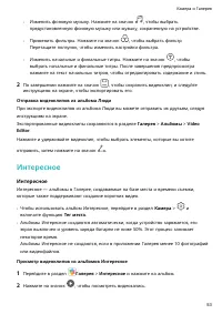 Страница 57