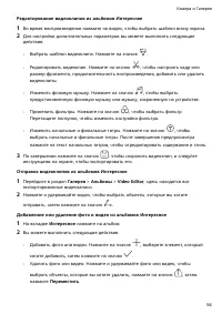 Страница 58