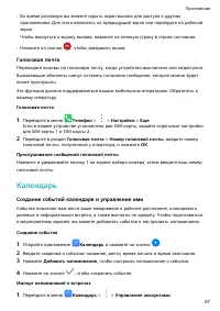 Страница 71