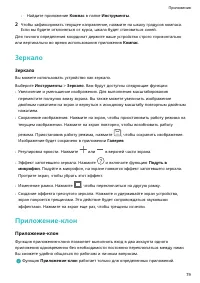 Страница 83