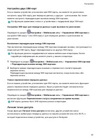 Страница 95