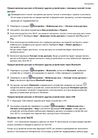 Страница 96