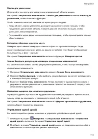 Страница 117