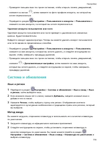 Страница 120