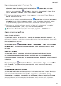 Страница 122