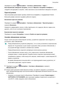 Страница 123