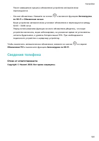 Страница 124