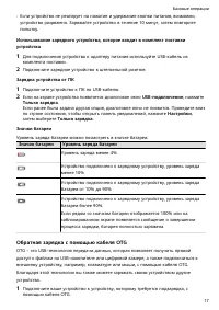 Страница 21