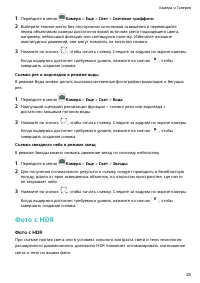 Страница 32