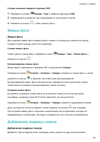 Страница 33