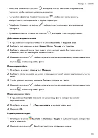 Страница 40