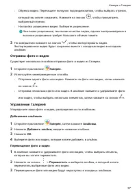 Страница 41