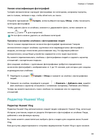 Страница 43