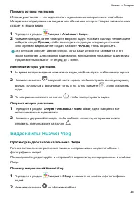 Страница 44
