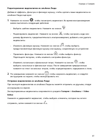 Страница 45