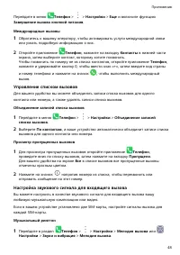 Страница 52