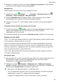 Страница 53