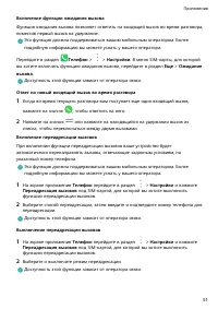 Страница 55
