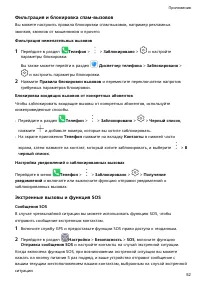 Страница 56