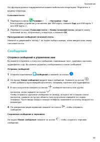 Страница 58