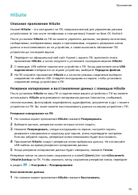 Страница 78