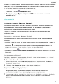 Страница 82
