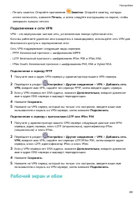 Страница 93