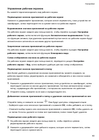 Страница 94