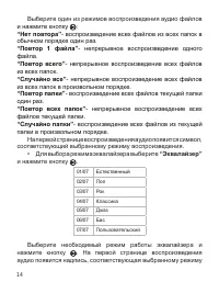 Страница 15