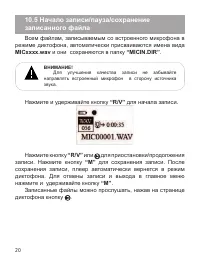 Страница 21
